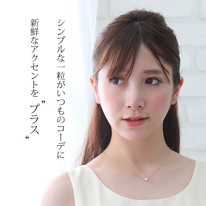 【Clementia】エマソリティアネックレス