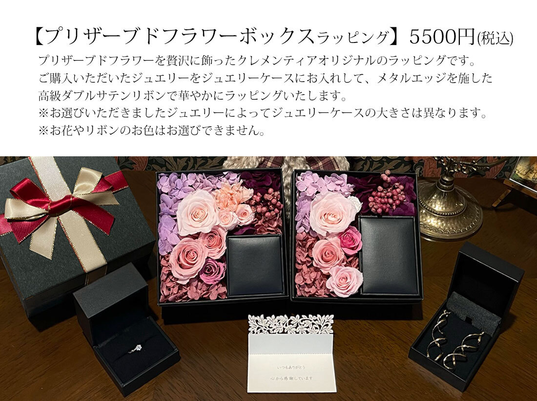 【Clementia】オデットソリティアネックレス