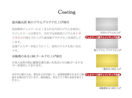 【Clementia】オデットソリティアネックレス