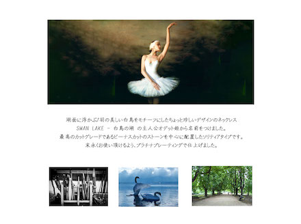 【Clementia】オデットソリティアネックレス