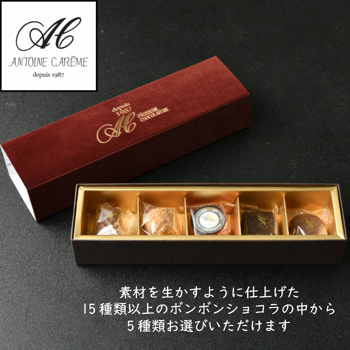 ショコラ様3点オーダーメイド