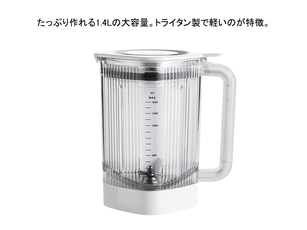 エンフィニジー テーブルブレンダー 53100-800