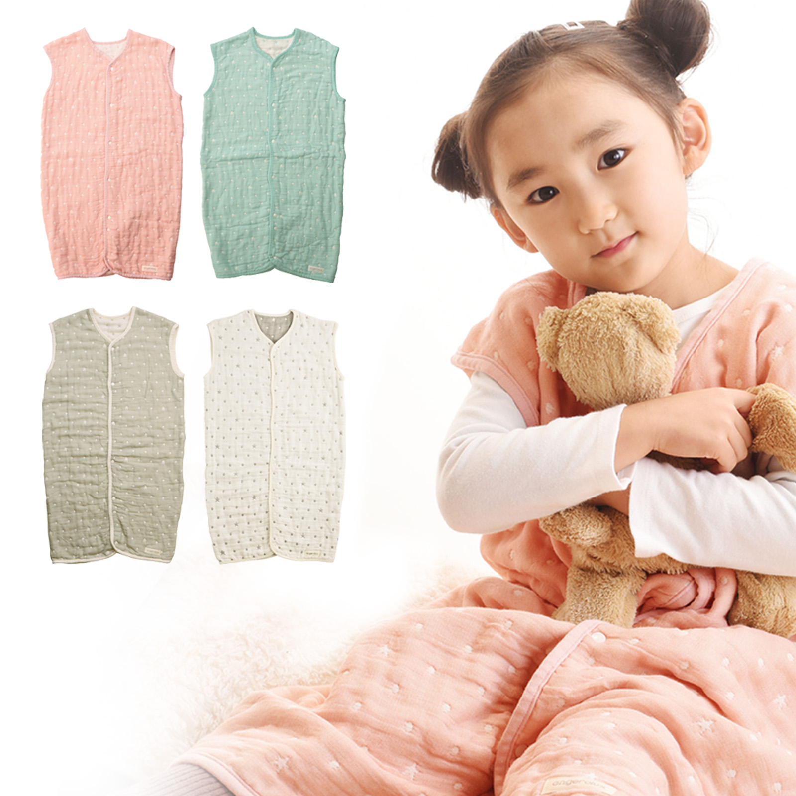 2ウェイ6重ガーゼスリーパー L