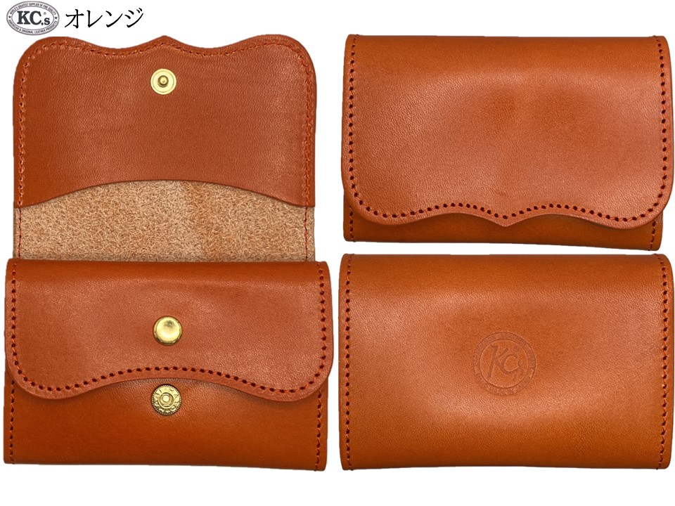 カードケース プレート3 ブォーノアニリン