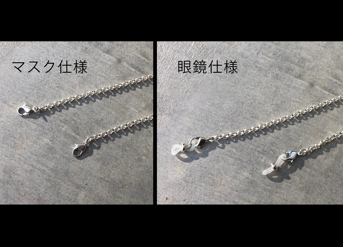 メガネ & マルチチェーン Aa-003