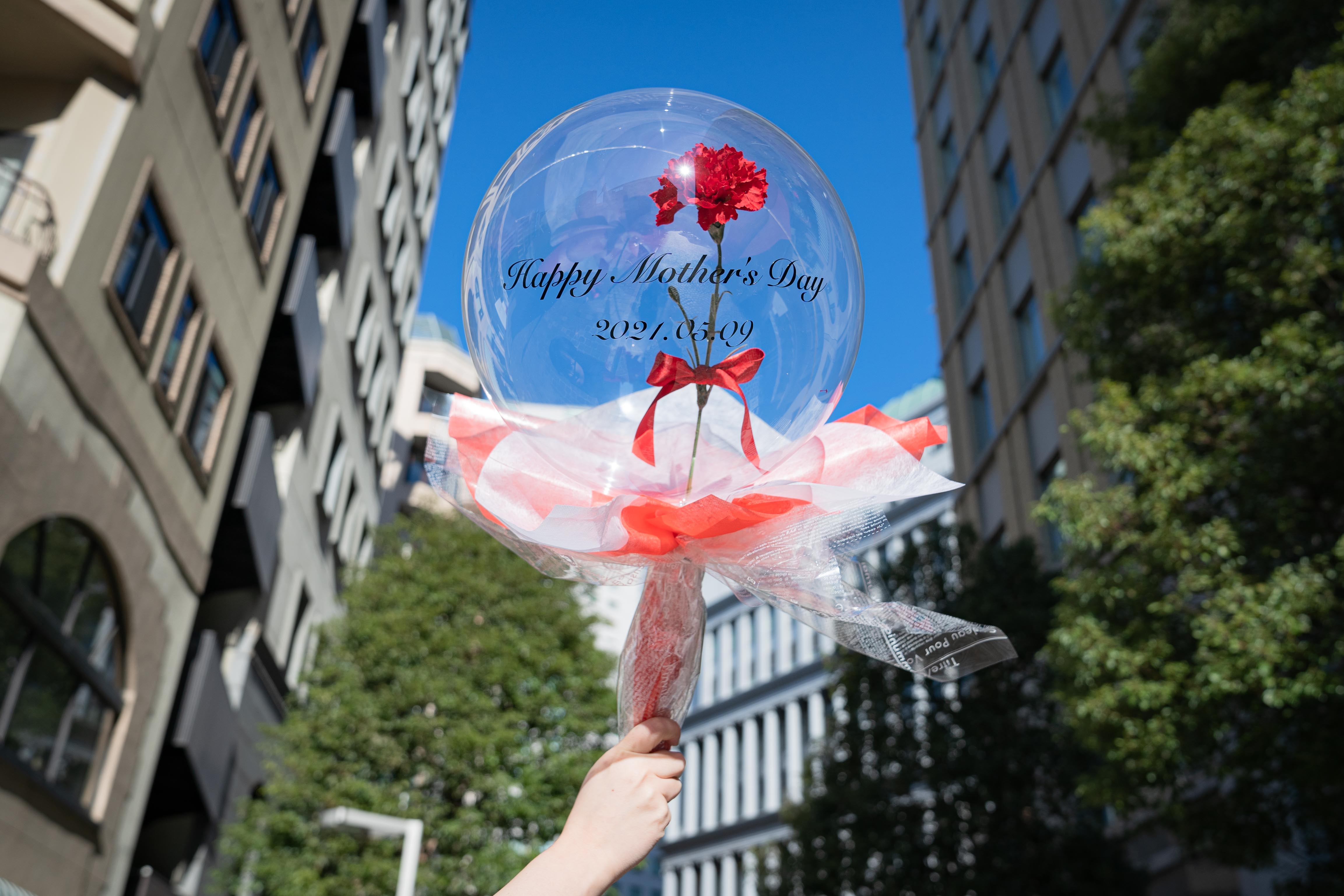 【手持ちブーケ】バルーンフラワー カーネーション