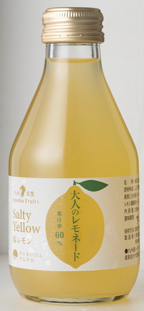 大人のレモネード　8本セット（塩レモン×４、苺＆レモン×２、竹炭＆レモン×２）