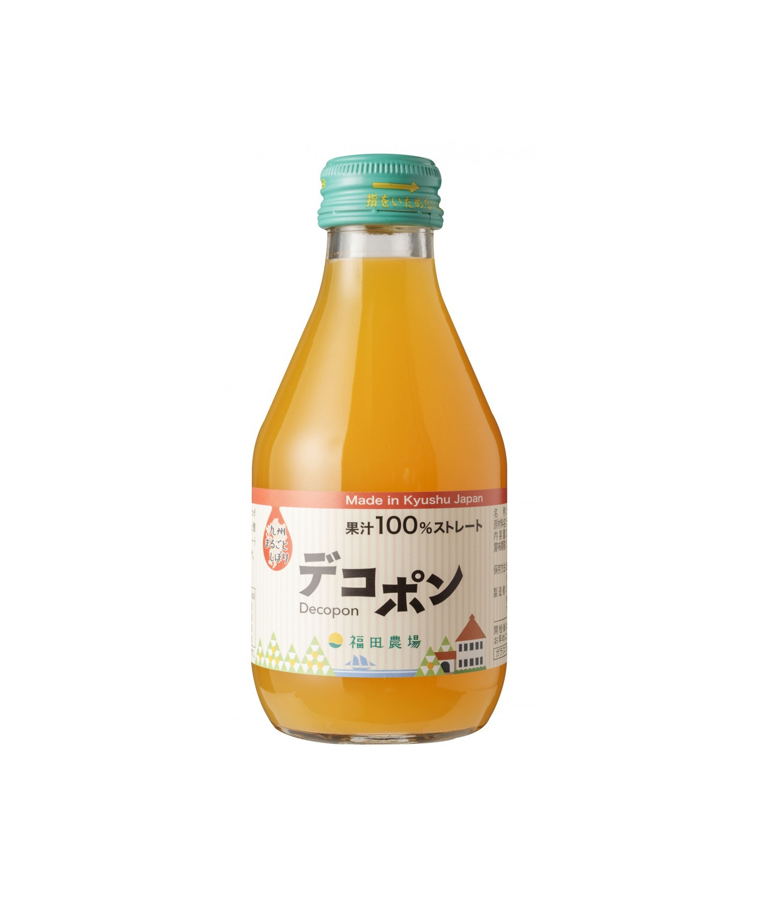 デコポンまるごとしぼり　10本セット