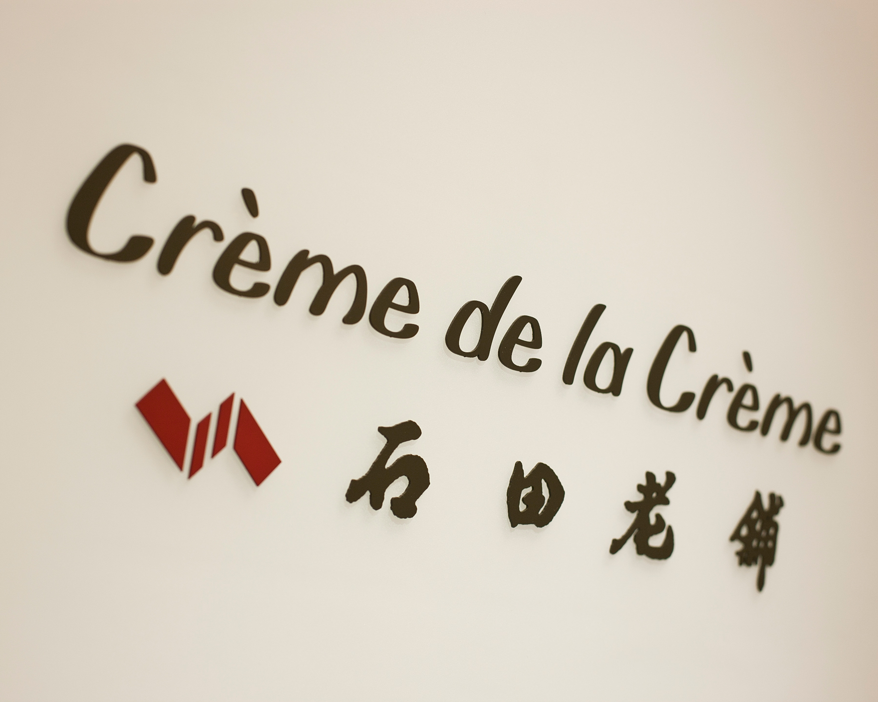 ラングドシャサンドアイス 8個 SA-01