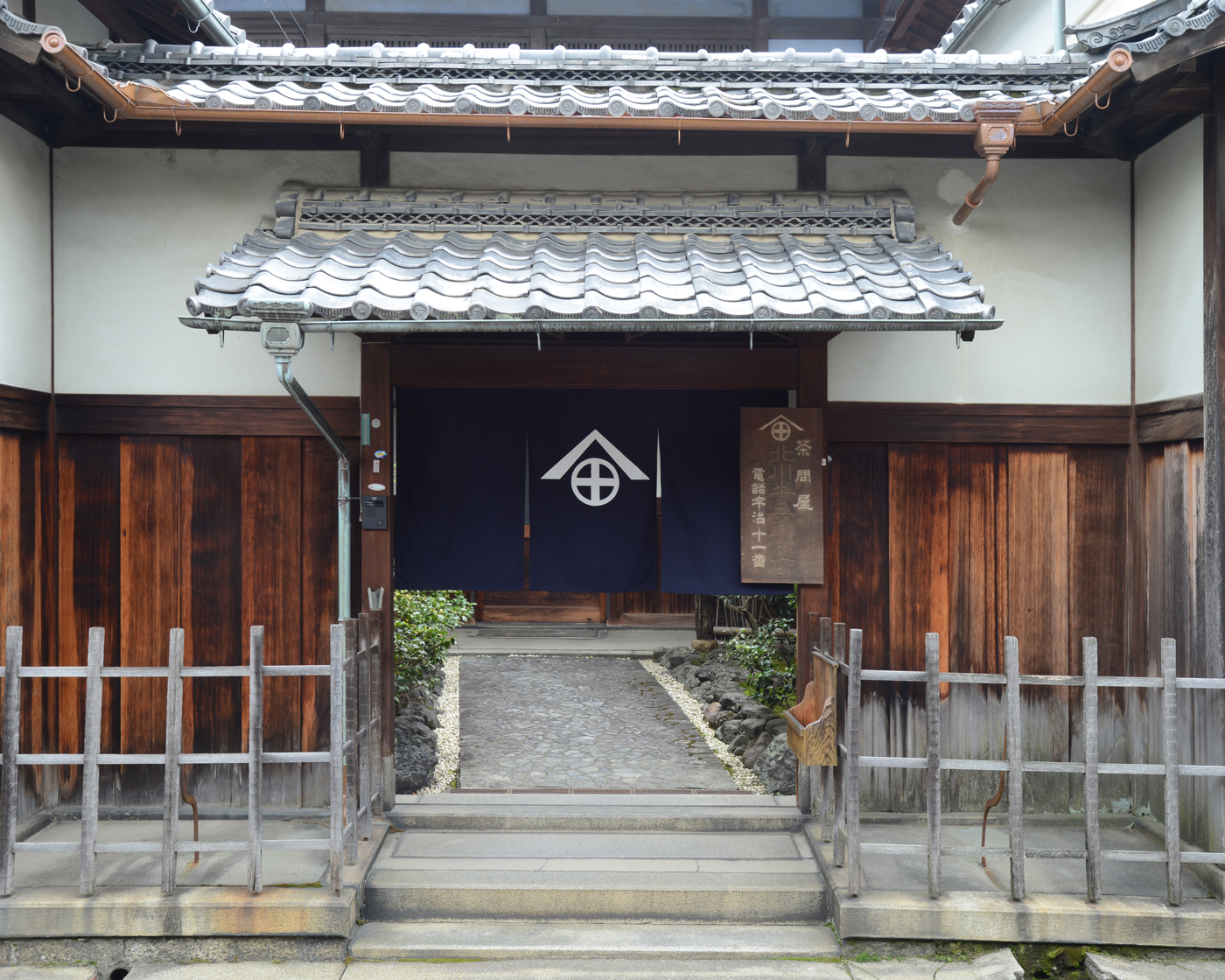 宇治の茶菓撰 12個 KCK-12