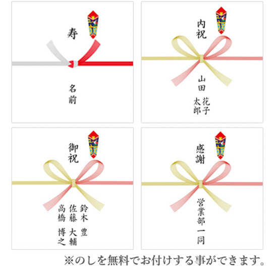 オリジナル名入り詩-フルール(1人用)