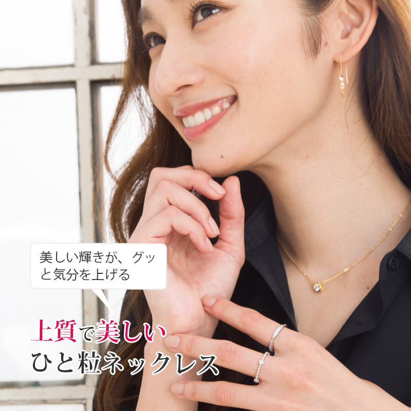 ホースシューデザインネックレス ゴールド