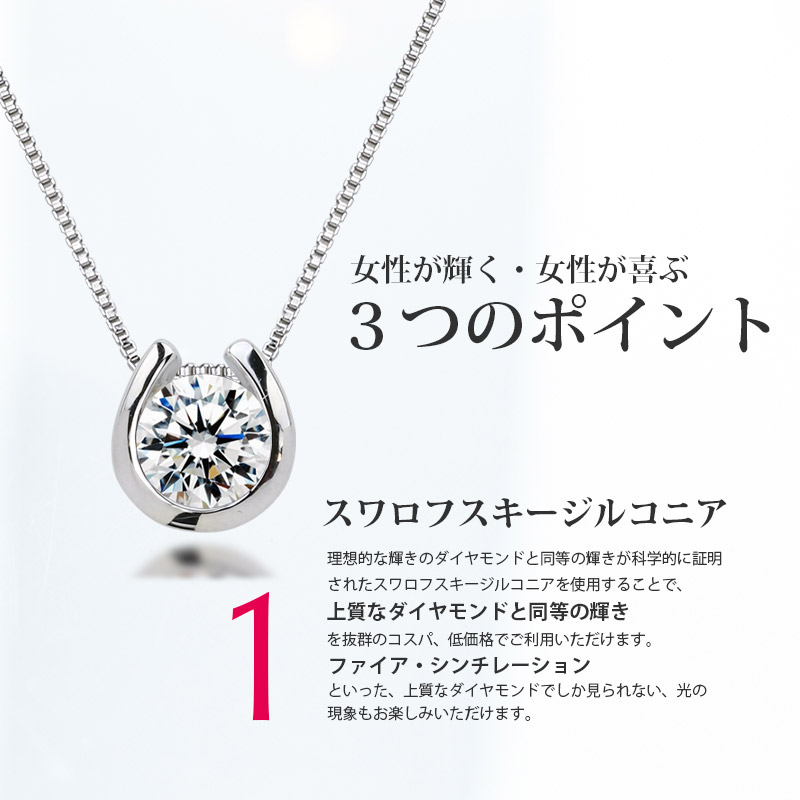 ホースシューデザインネックレス ゴールド