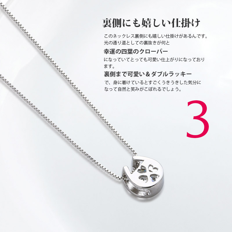 ホースシューデザインネックレス ゴールド