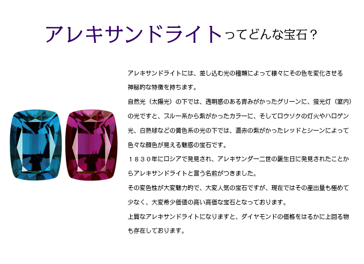 色が変わる宝石 人工アレキサンドライトネックレスゴールド