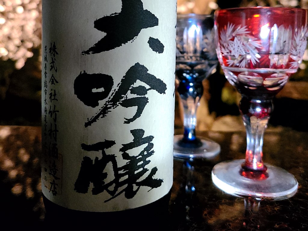 大吟醸1800ml