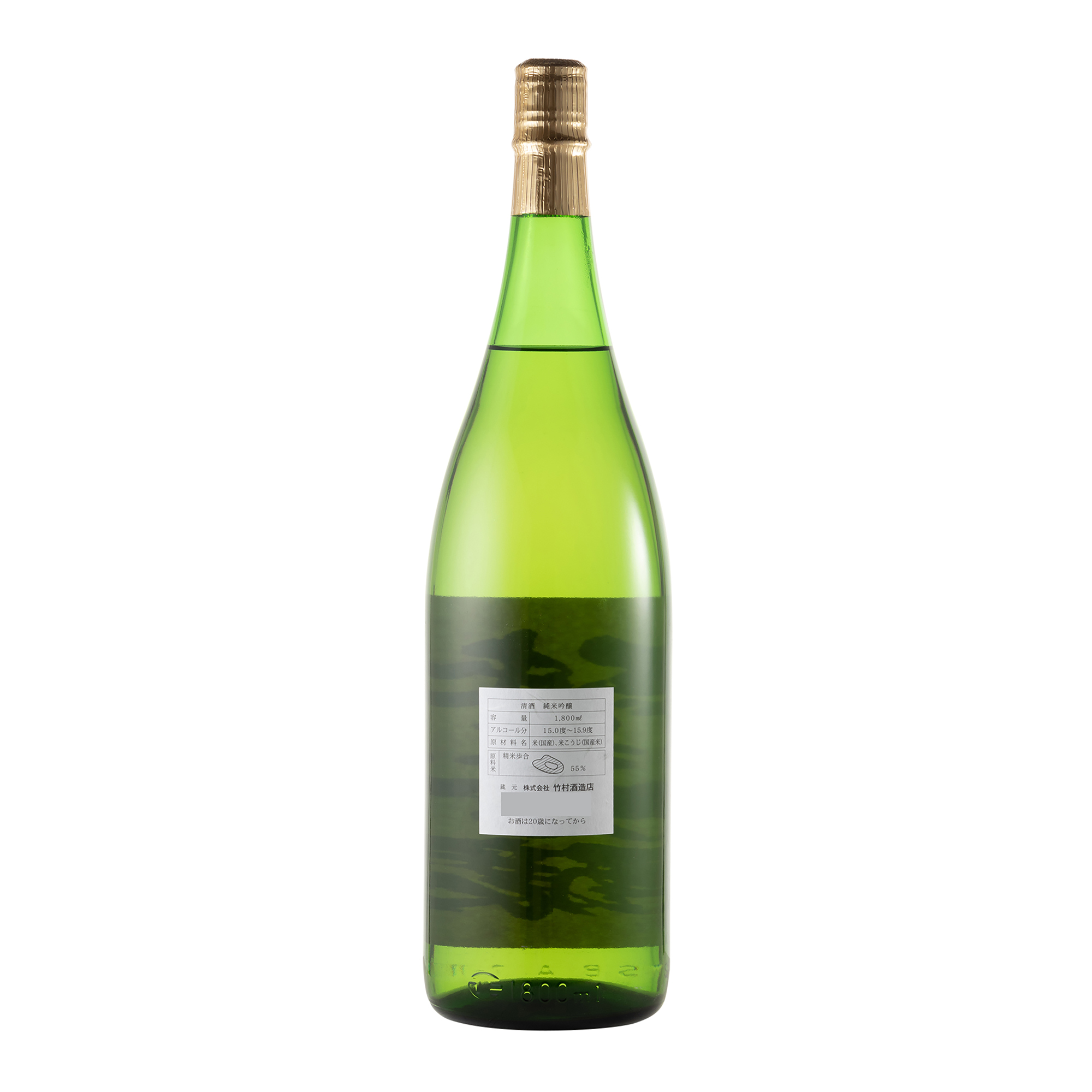 純米吟醸1800ml