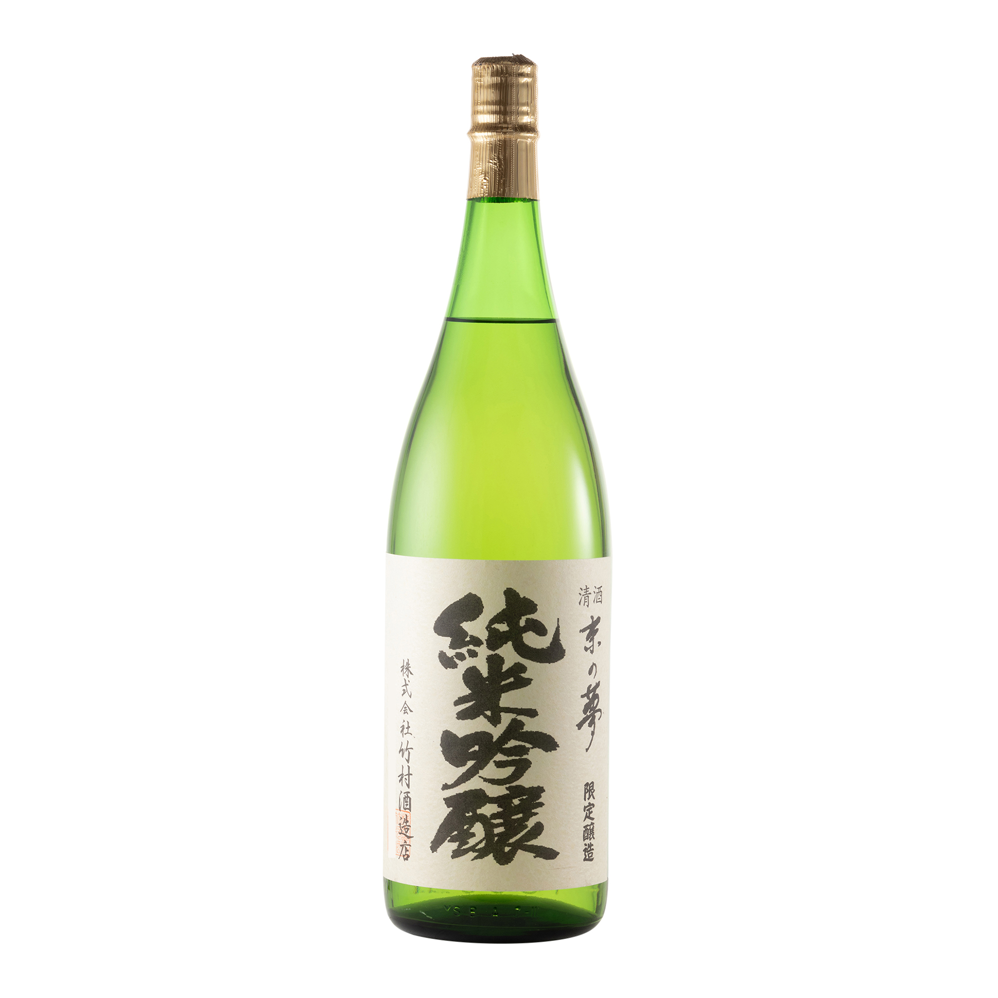 純米吟醸1800ml