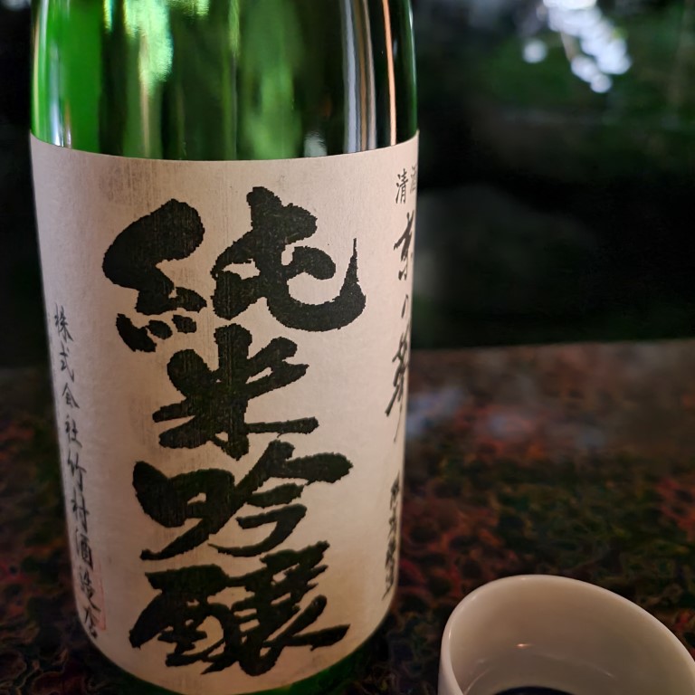 純米吟醸1800ml