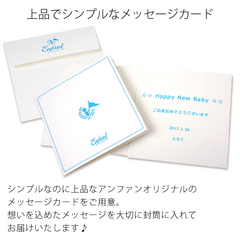 【名入れ 出産祝い】ベルビー アンファン　シェリシリーズ ベビーリュック＆パステルドットおむつケーキセット