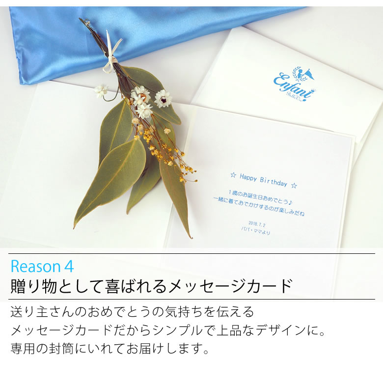 【名入れ 出産祝い】ベルビー アンファン　シェリシリーズ ベビーリュック＆パステルドットおむつケーキセット