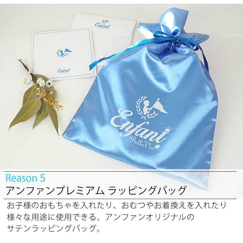 【名入れ 出産祝い】ベルビー アンファン　シェリシリーズ ベビーリュック＆パステルドットおむつケーキセット