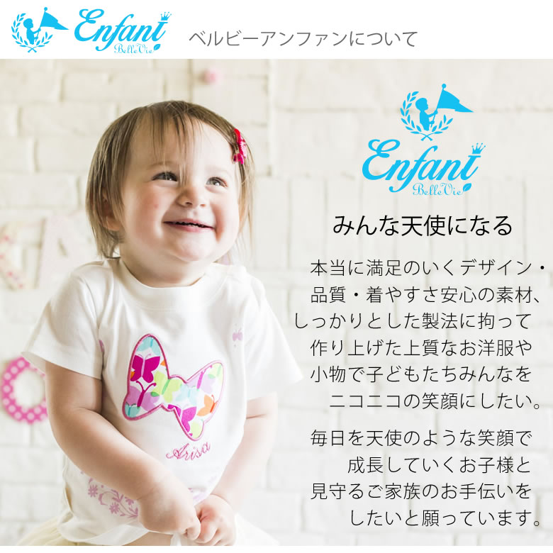 【名入れ 出産祝い】ベルビー アンファン　シェリシリーズ ベビーリュック＆パステルドットおむつケーキセット