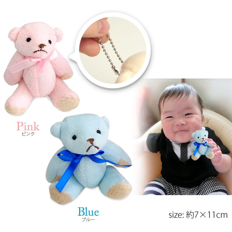 【名入れ 出産祝い】ベルビー アンファン　シェリシリーズ ベビーリュック＆パステルドットおむつケーキセット