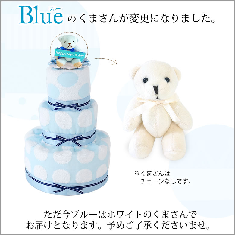 【名入れ 出産祝い】ベルビー アンファン　シェリシリーズ ベビーリュック＆パステルドットおむつケーキセット