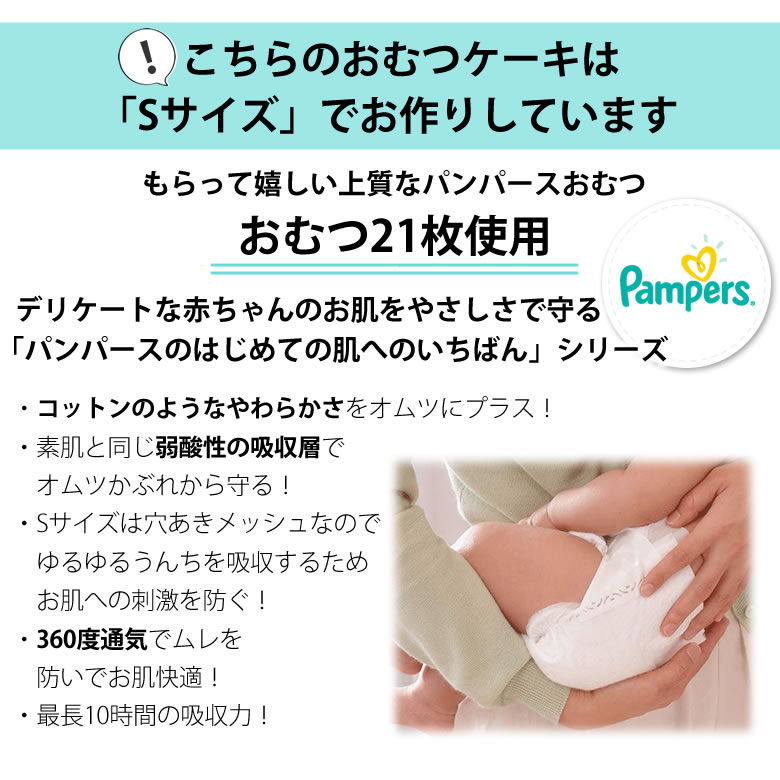 【名入れ 出産祝い】ベルビー アンファン　シェリシリーズ ベビーリュック＆パステルドットおむつケーキセット