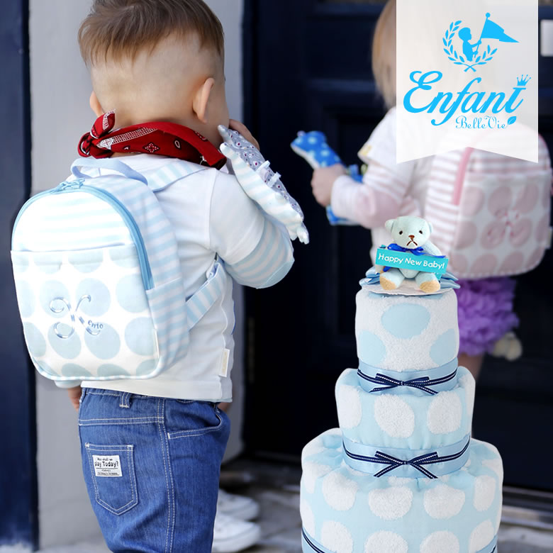 【名入れ 出産祝い】ベルビー アンファン　シェリシリーズ ベビーリュック＆パステルドットおむつケーキセット