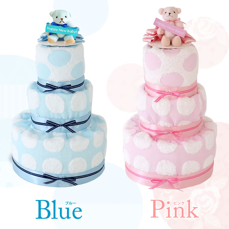 【名入れ 出産祝い】ベルビー アンファン　シェリシリーズ ベビーリュック＆パステルドットおむつケーキセット