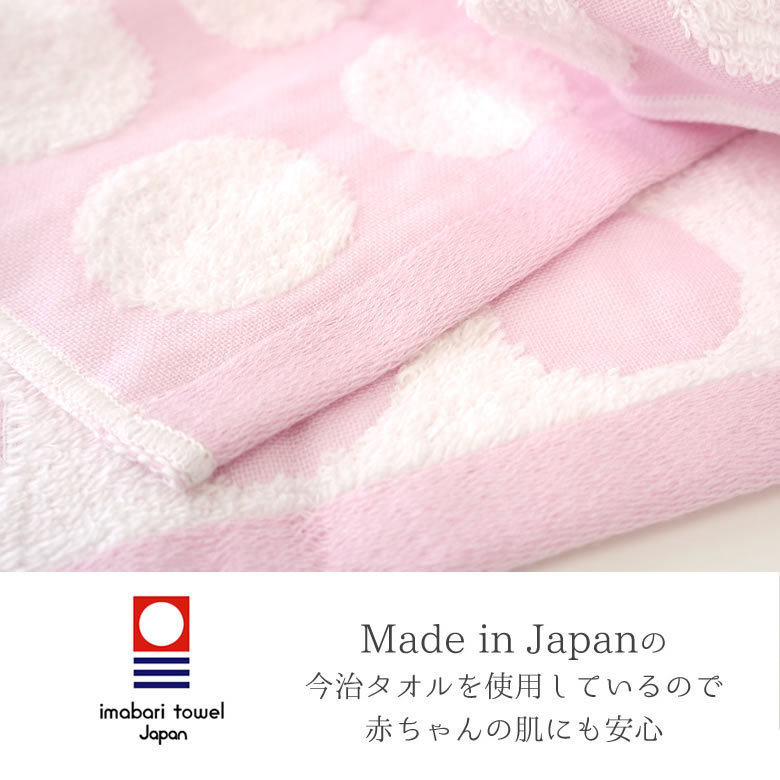 【名入れ 出産祝い】ベルビー アンファン　シェリシリーズ ベビーリュック＆パステルドットおむつケーキセット