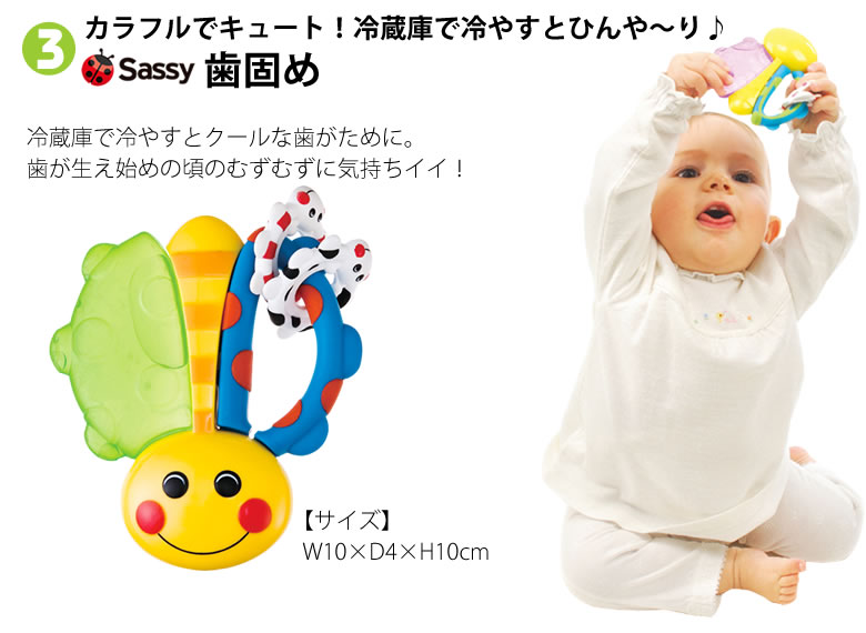 【出産祝い おむつケーキにプラス】Ｓａｓｓｙ出産祝いおくるみセット（お名前刺繍入り）