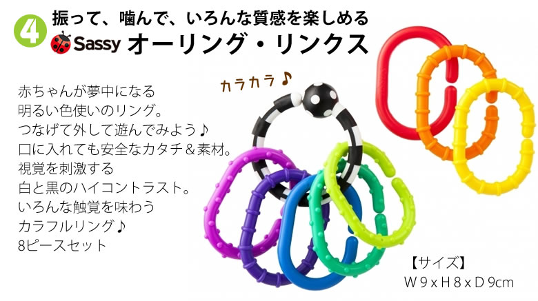 【出産祝い おむつケーキにプラス】Ｓａｓｓｙ出産祝いおくるみセット（お名前刺繍入り）