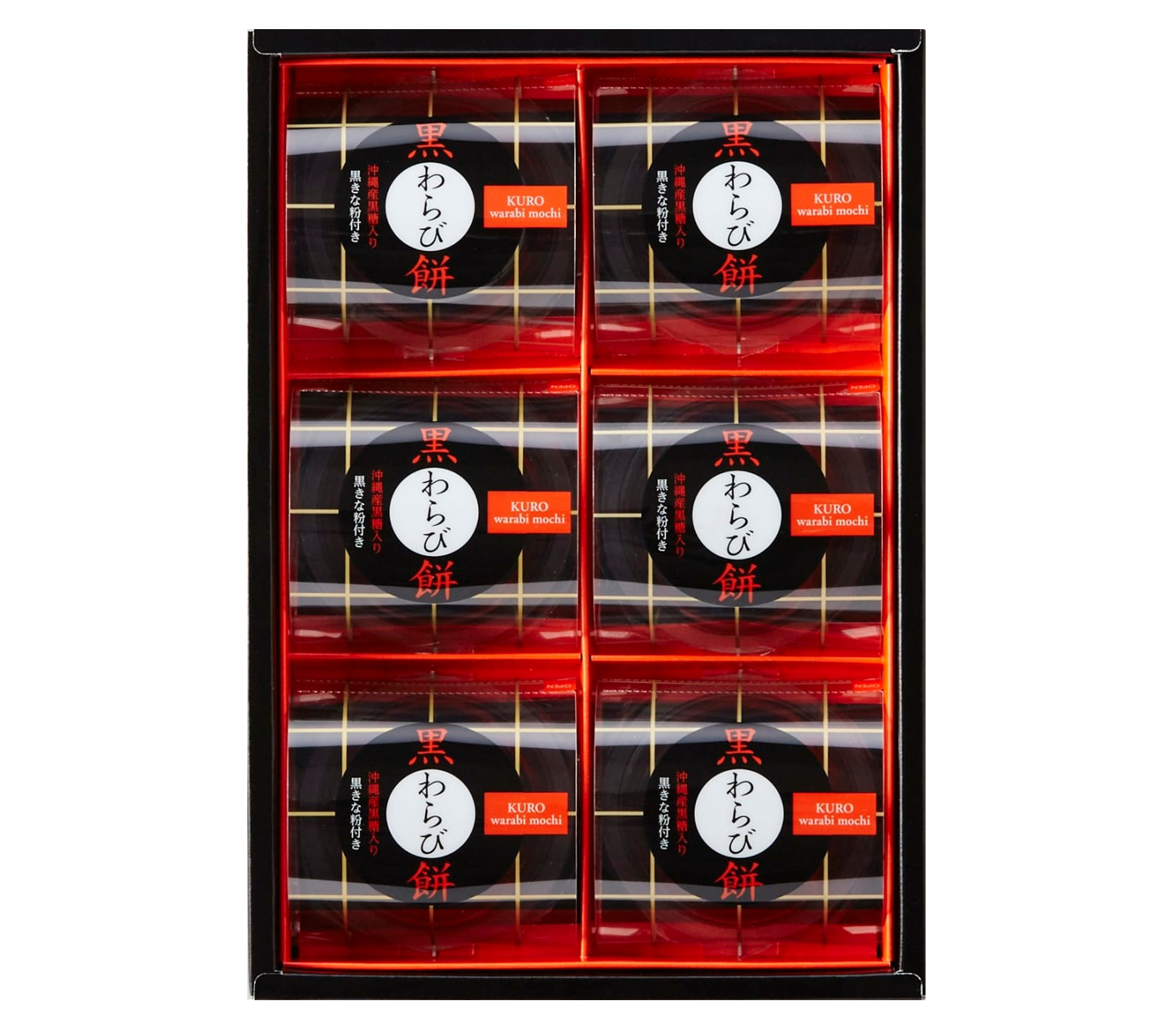 黒わらび餅6号