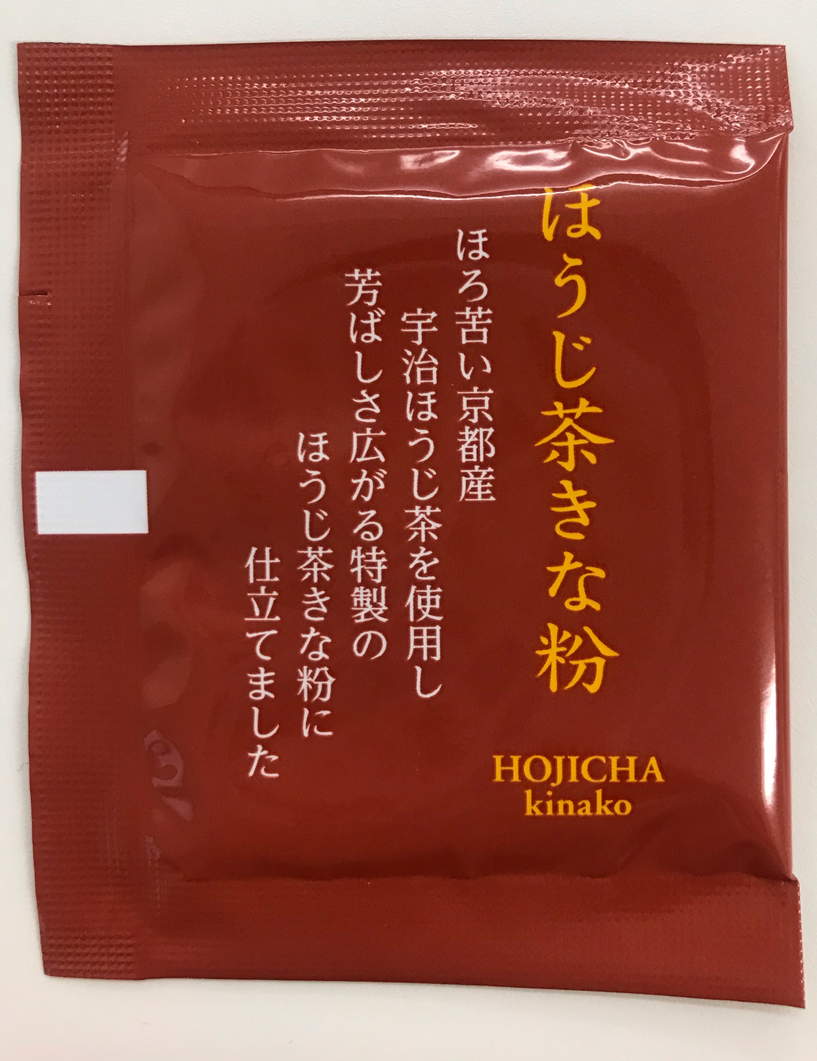 宇治茶わらび餅9号