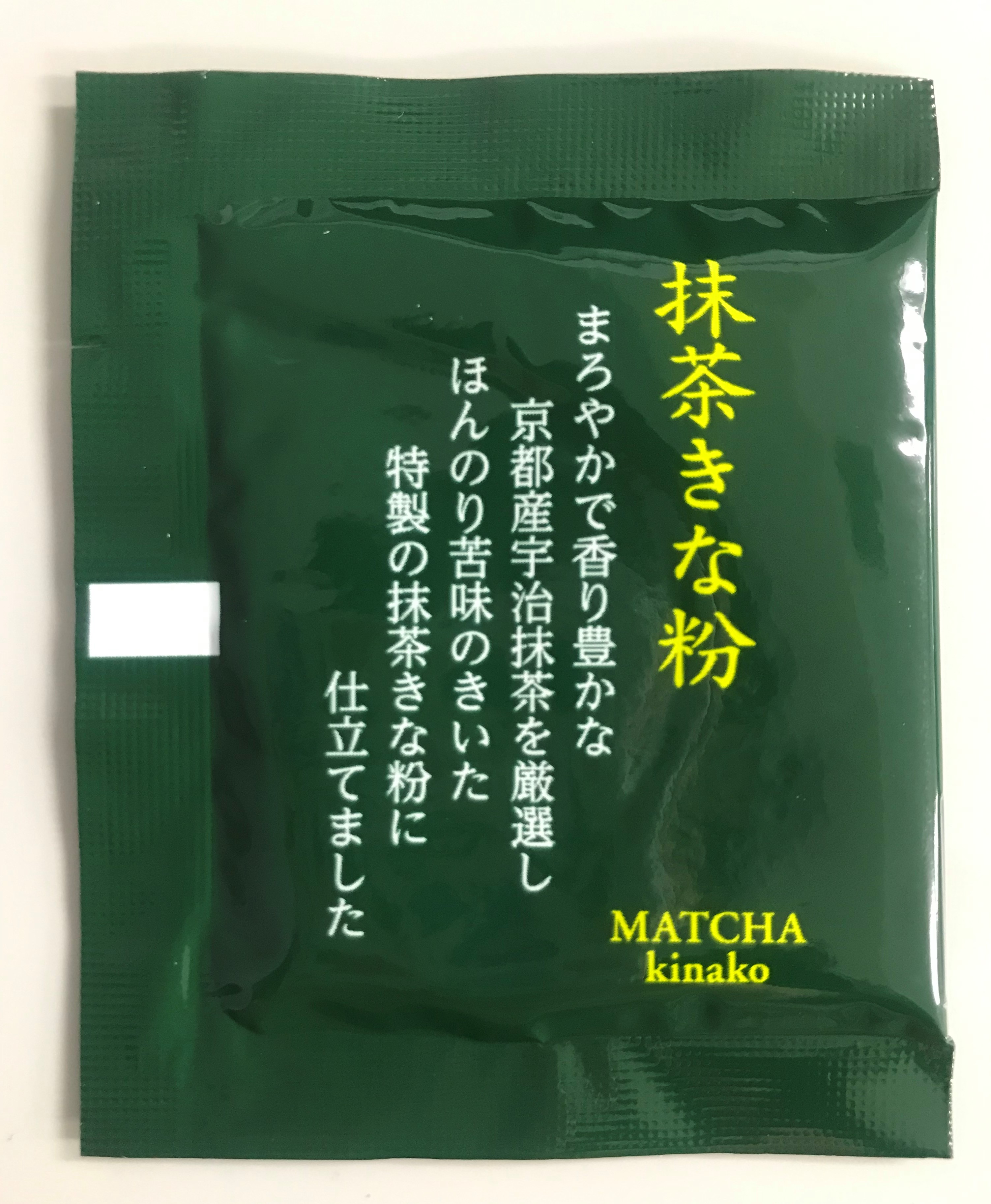 宇治茶わらび餅9号