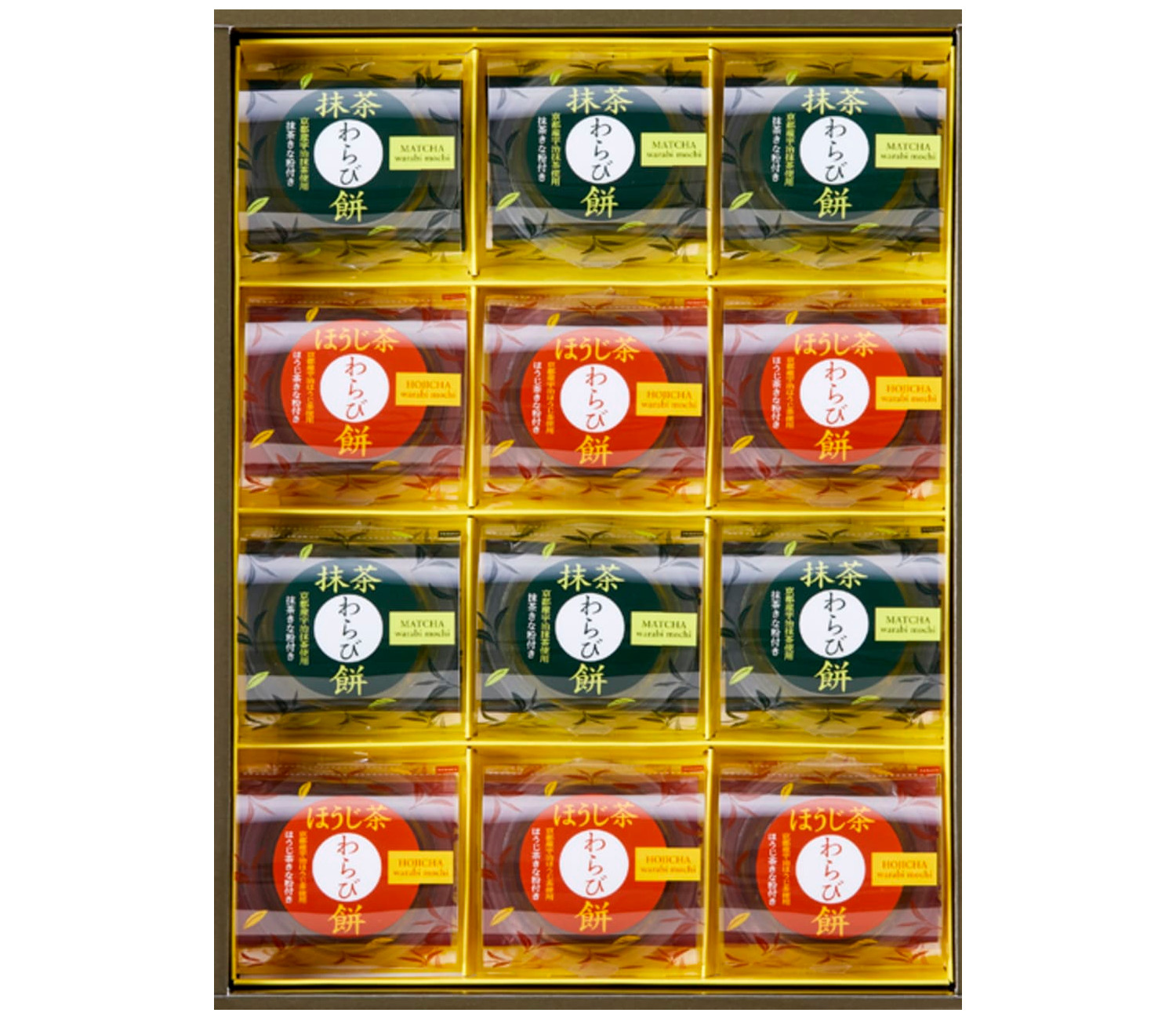 宇治茶わらび餅12号