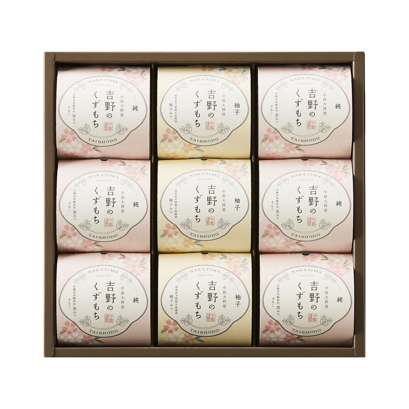 吉野のくずもち9号