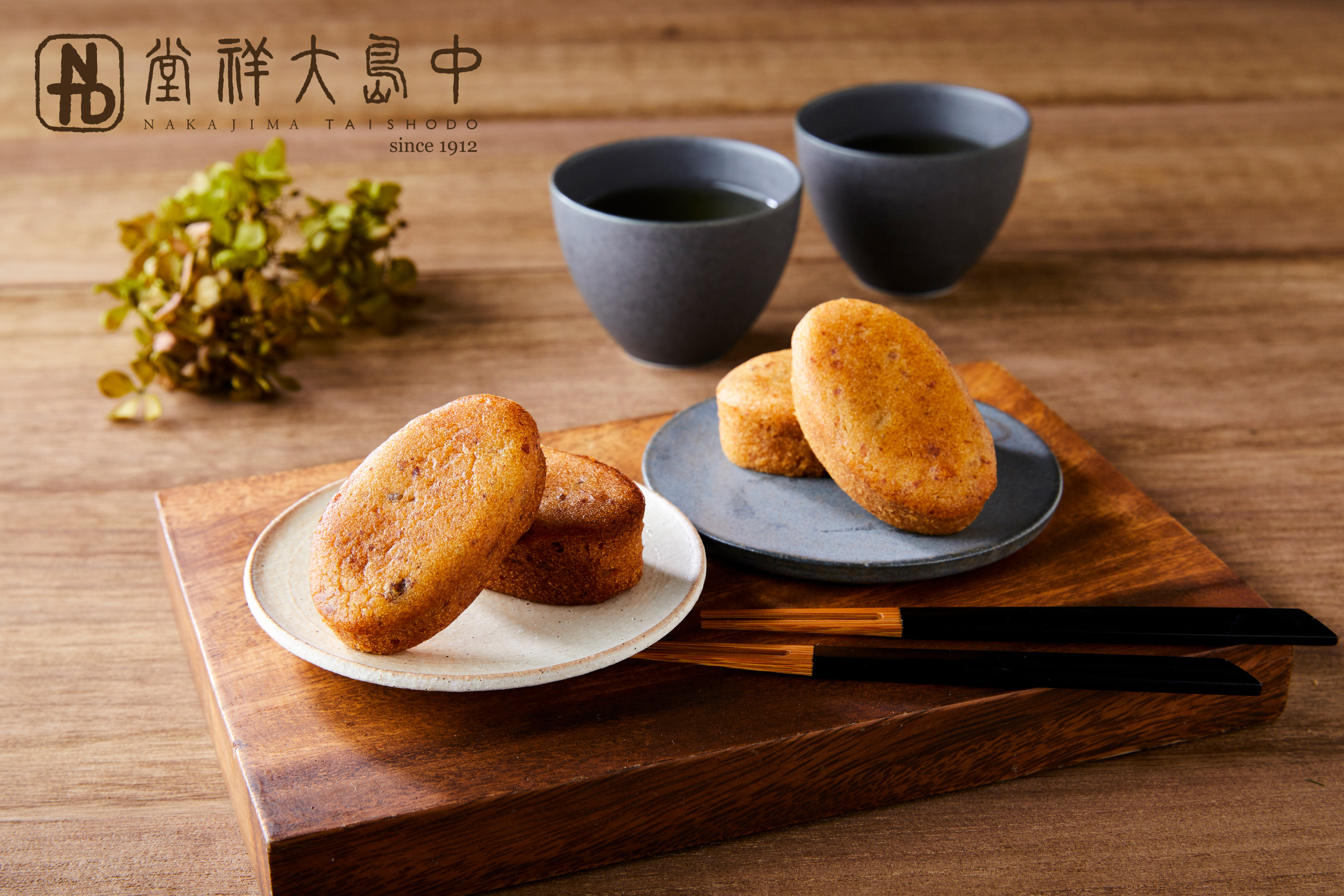 いもくり18個入