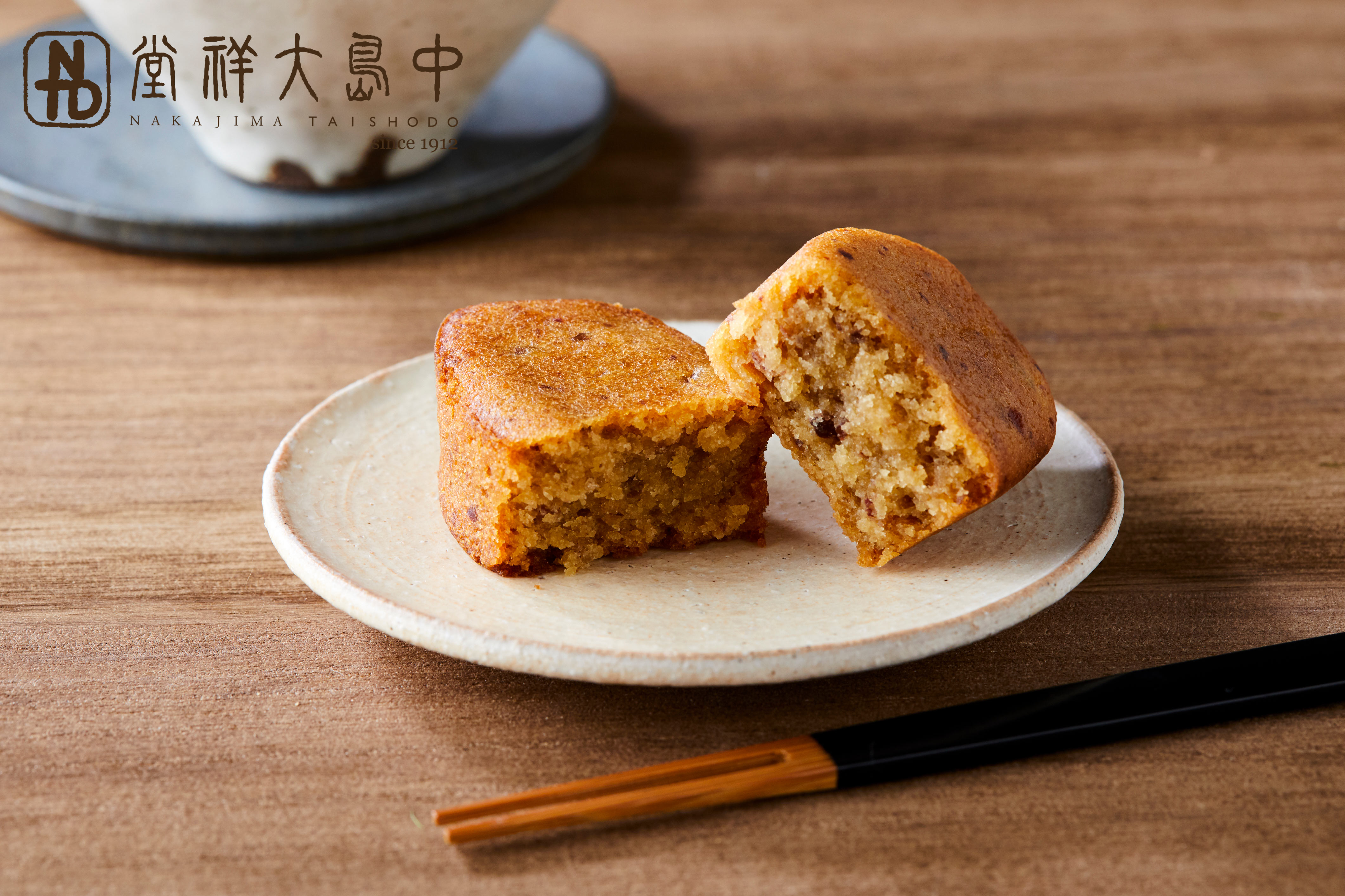 いもくり18個入