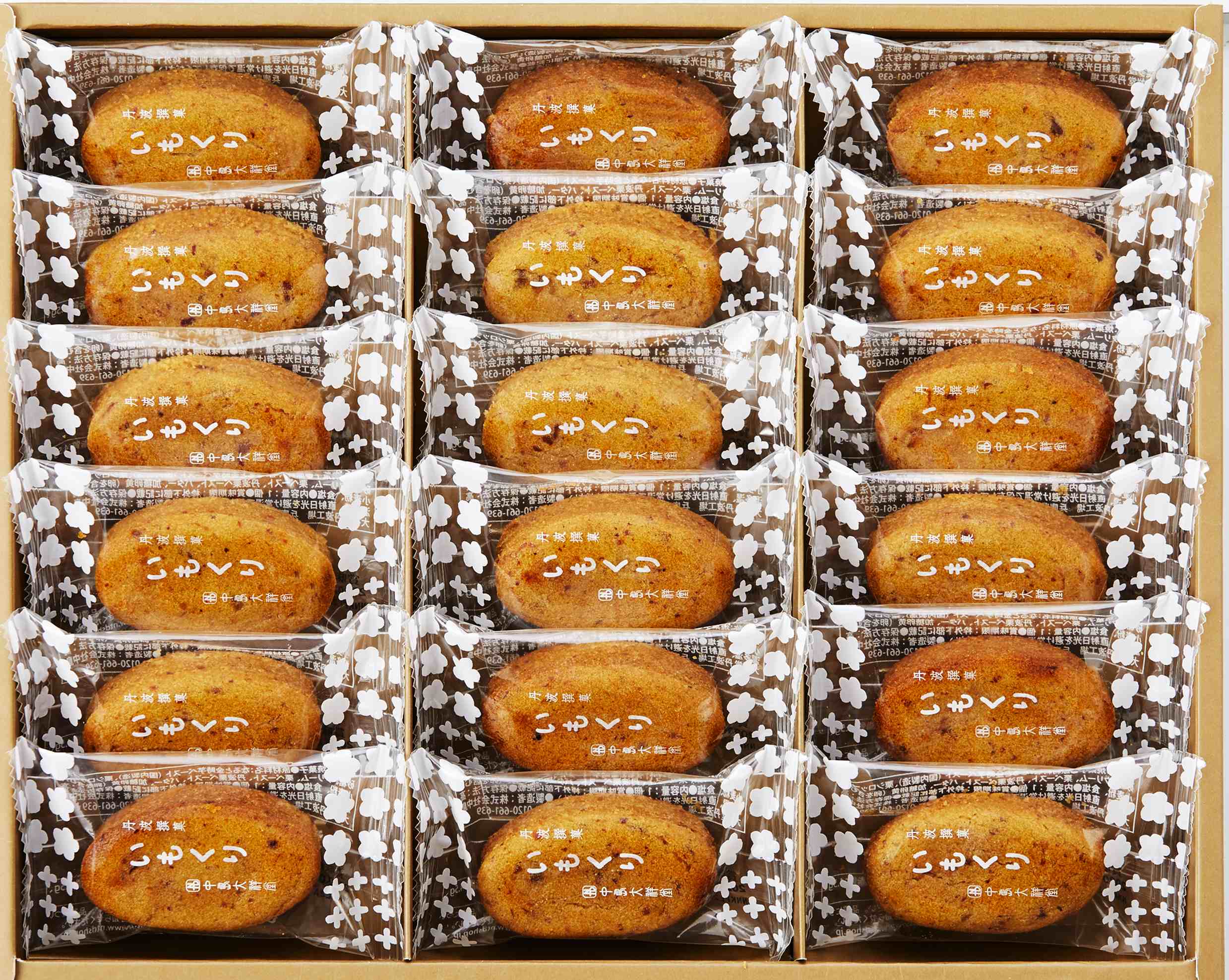 いもくり18個入