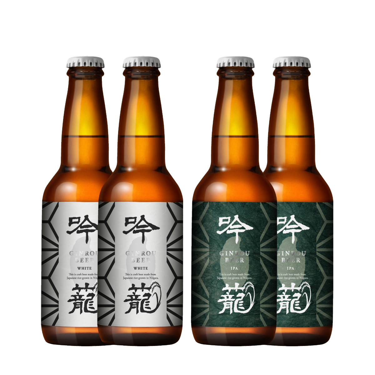 吟籠IPA 吟籠WHITE 飲み比べ2種 4本セット