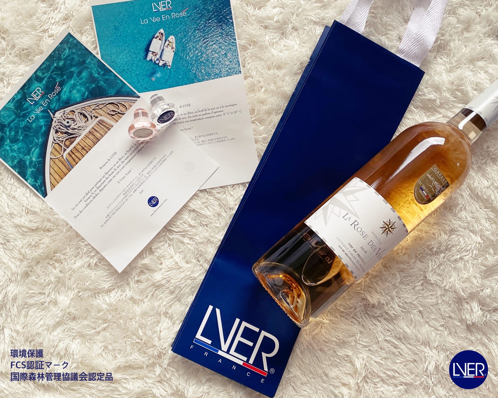 ランプドメデュウス 2019 ＜クリスチャンラクロワデザイン限定ボトル＞