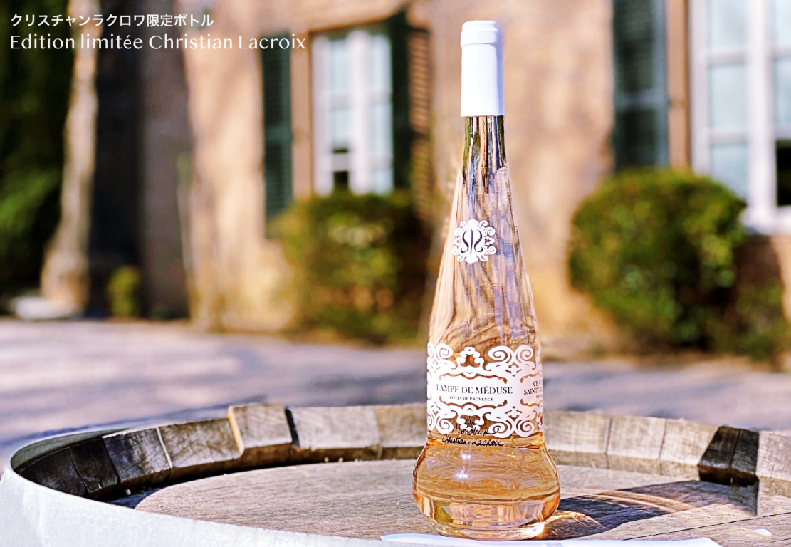ランプドメデュウス 2019 ＜クリスチャンラクロワデザイン限定ボトル＞