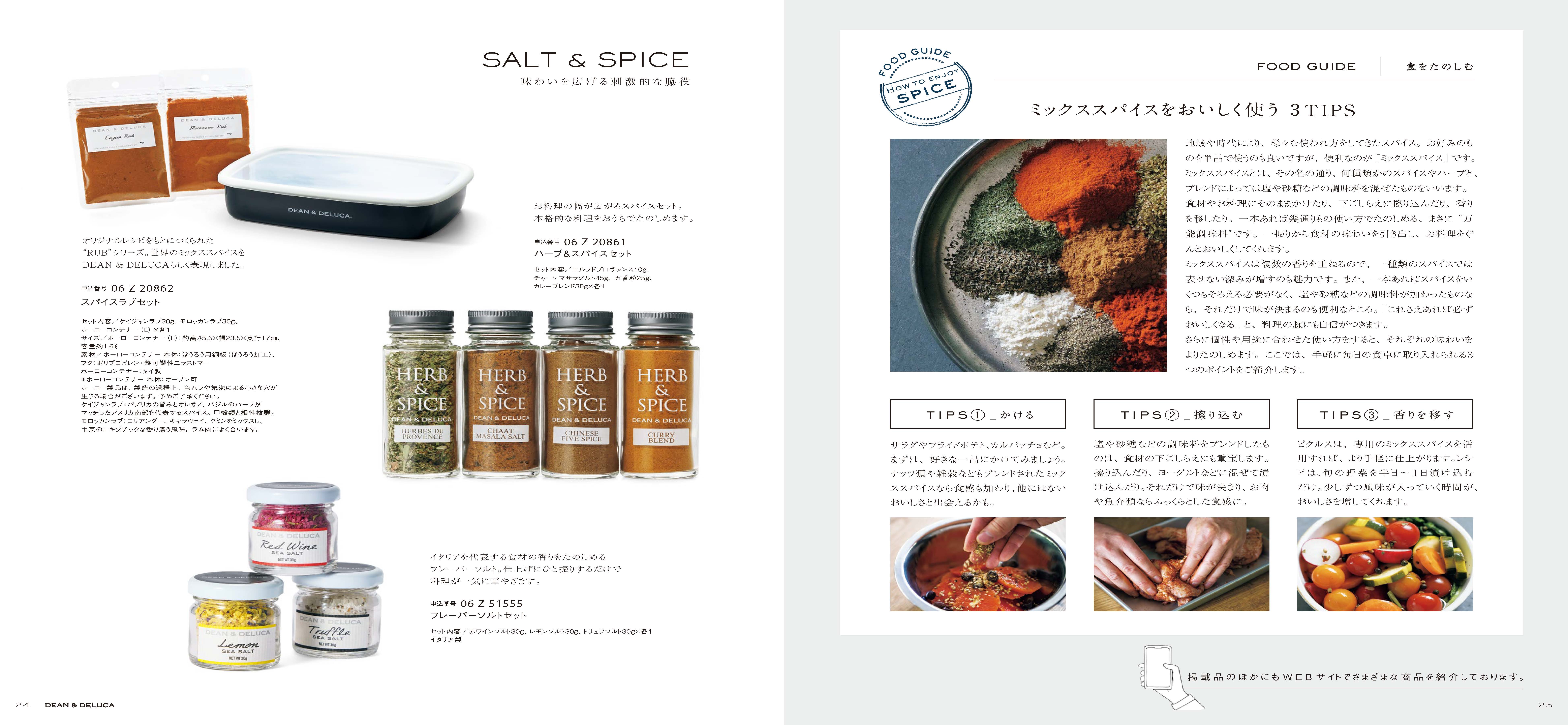 DEAN & DELUCA ギフトカタログ チャコール-BC