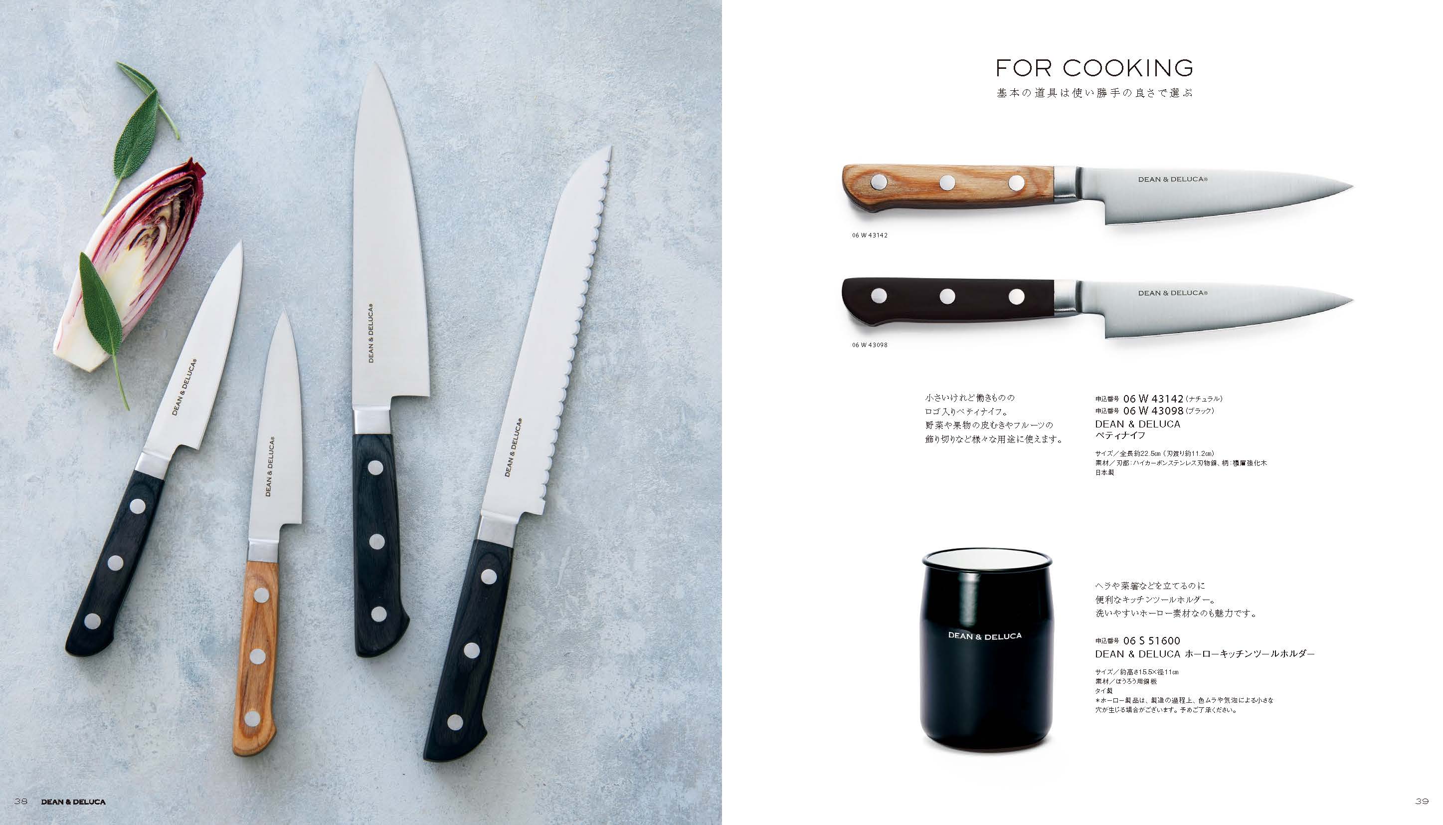 DEAN & DELUCA ギフトカタログ チャコール-BC