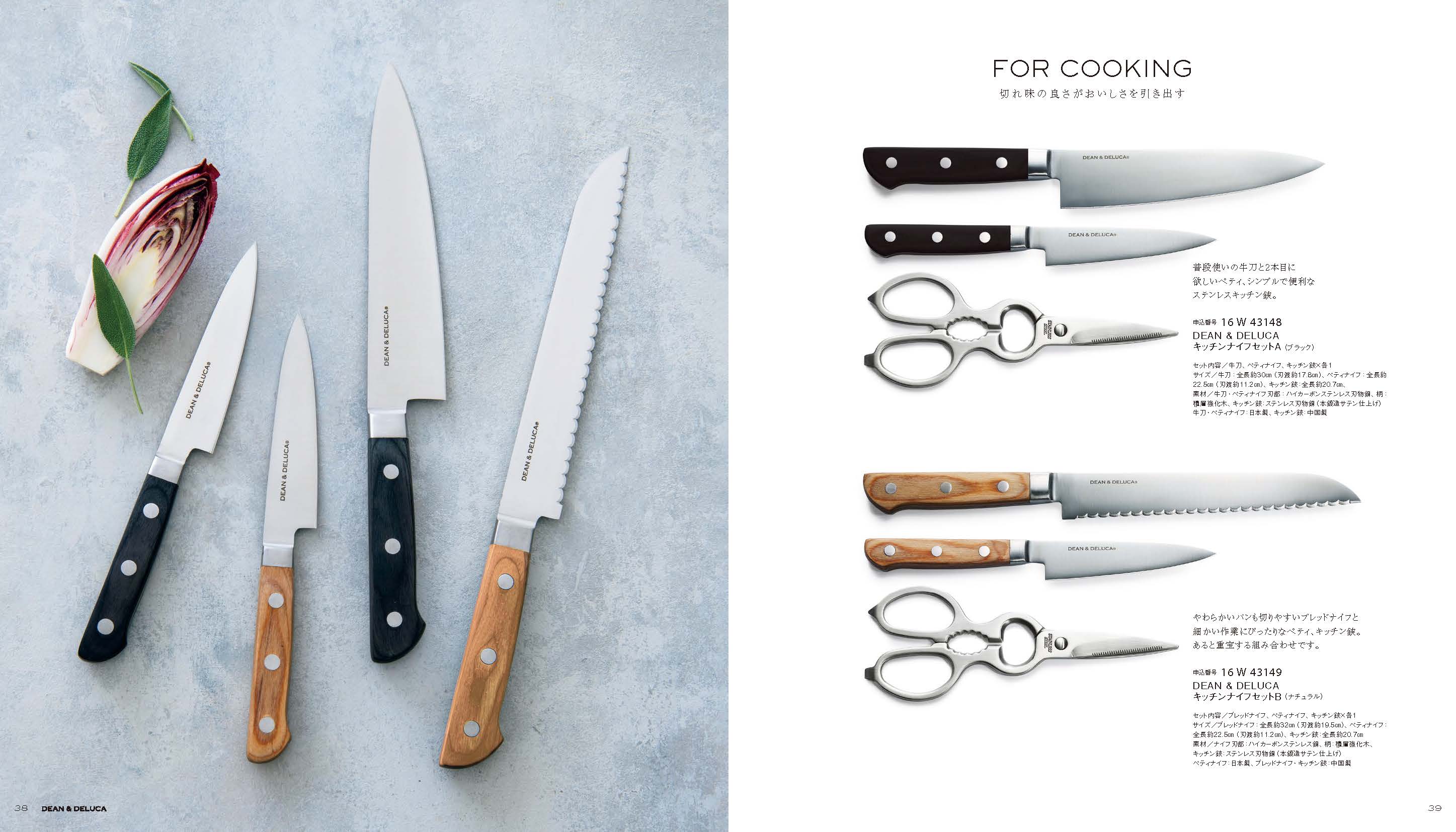 DEAN & DELUCA ギフトカタログ プラチナ-BC