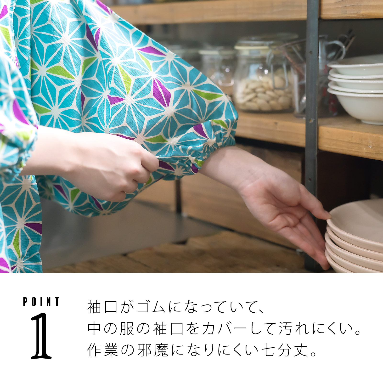 【送料無料】割烹着